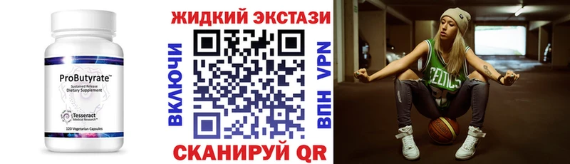 цена   Струнино  БУТИРАТ буратино 