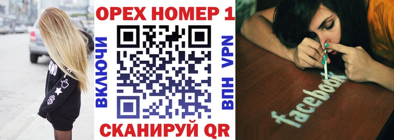 Кокаин Fish Scale  купить   МЕГА зеркало  Струнино 