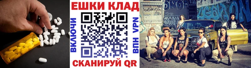 ЭКСТАЗИ диски  Струнино 