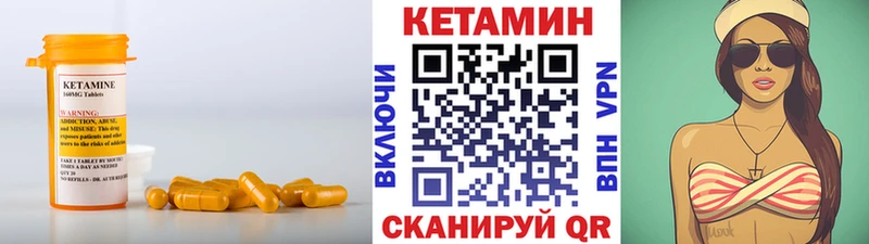 дарк нет клад  Струнино  КЕТАМИН ketamine 