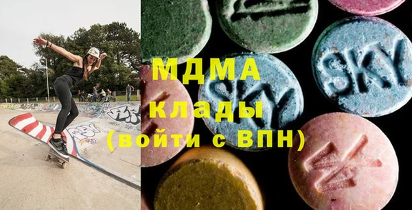 mdma Абинск