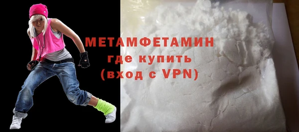 jwh Абаза
