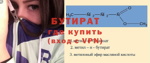 не бодяженный Рославль