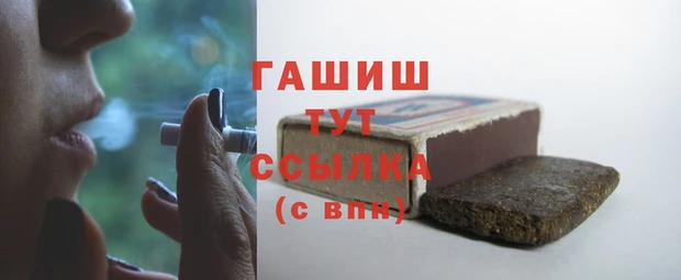 jwh Абаза