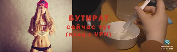 jwh Абаза