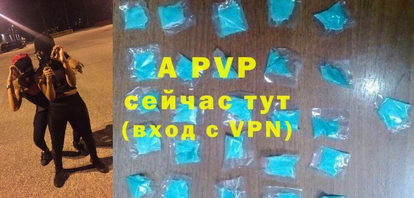 не бодяженный Рославль