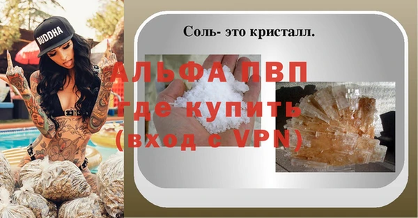 jwh Абаза