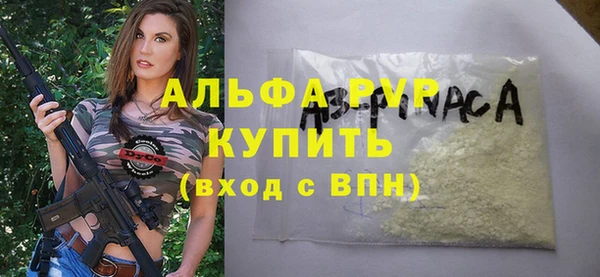 герыч Абдулино
