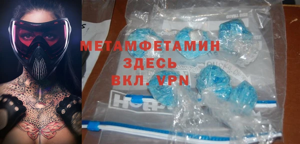 jwh Абаза