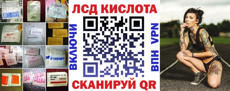 MEGA зеркало Струнино ЛСД экстази кислота