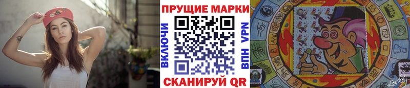 купить наркотики сайты Струнино kraken tor Наркотические марки 1,8мг