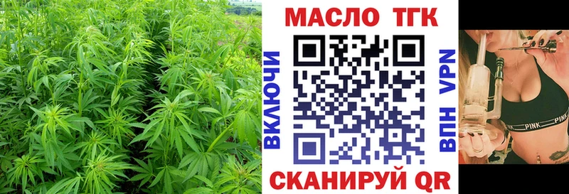 Дистиллят ТГК гашишное масло  наркотики  Струнино 