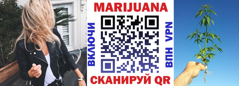 Бошки марихуана план  Струнино 